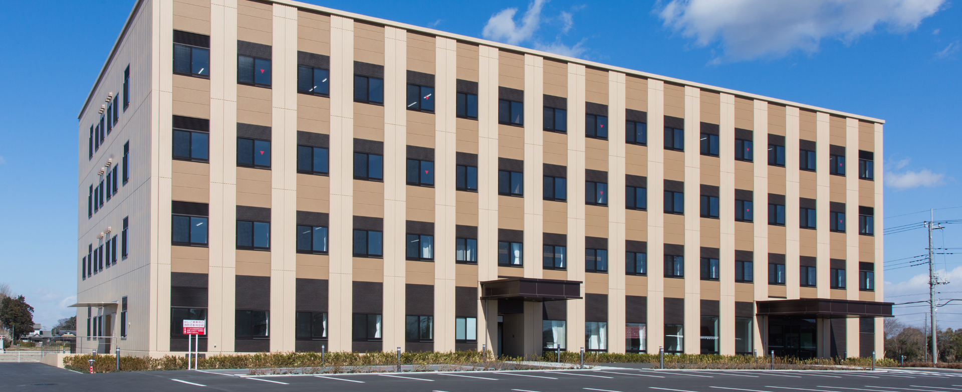 スタッフの笑顔